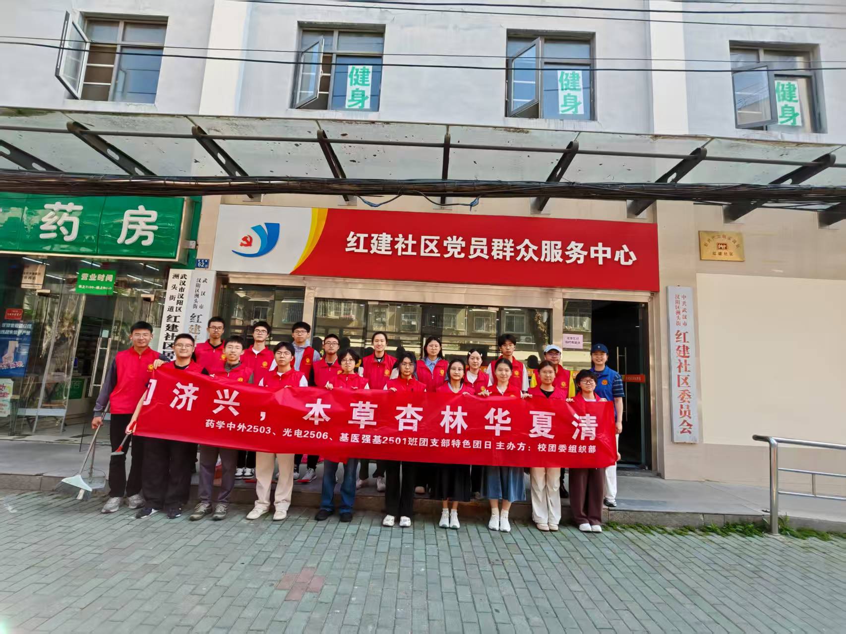 社区志愿